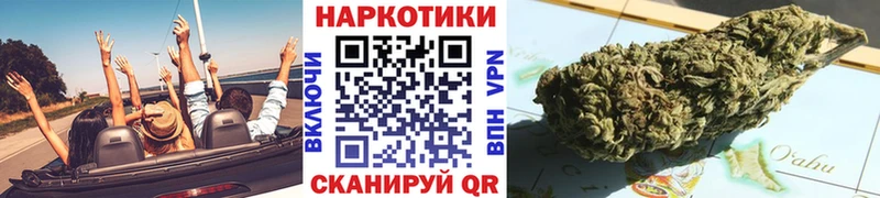 Наркота Пересвет Гашиш Мефедрон