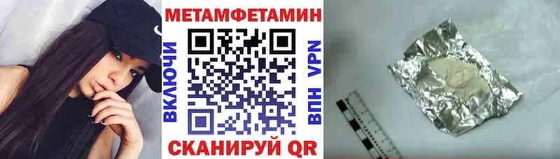 хочу наркоту  Пересвет  АМФЕТАМИН Розовый 