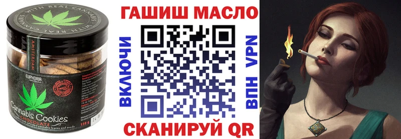 дарнет шоп  Пересвет  Еда ТГК конопля 