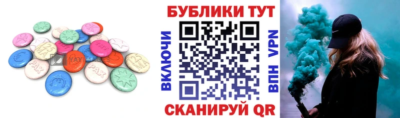 ЭКСТАЗИ Cube  Пересвет 