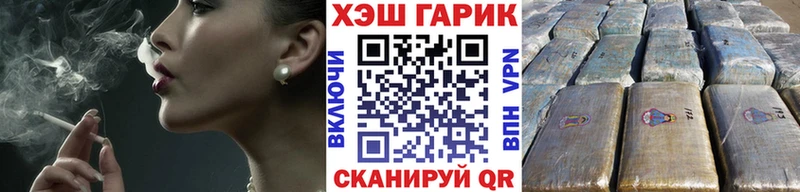 ГАШИШ гарик  Пересвет 