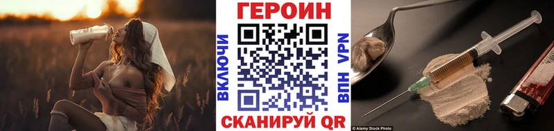 Героин белый  купить  цена  Пересвет 