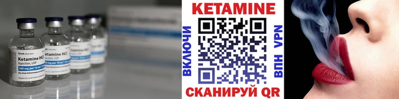 MEGA как зайти Пересвет КЕТАМИН VHQ