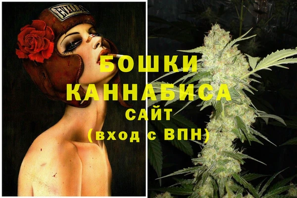 MDMA Premium VHQ Арсеньев