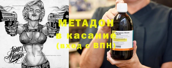 MDMA Premium VHQ Арсеньев