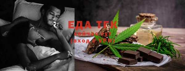 MDMA Premium VHQ Арсеньев