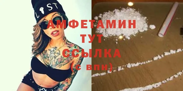 кокаин премиум Аркадак