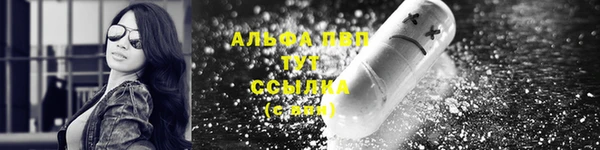 MDMA Premium VHQ Арсеньев