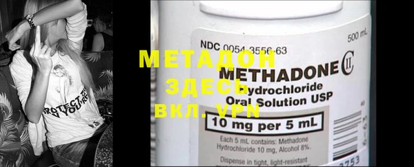 MDMA Premium VHQ Арсеньев