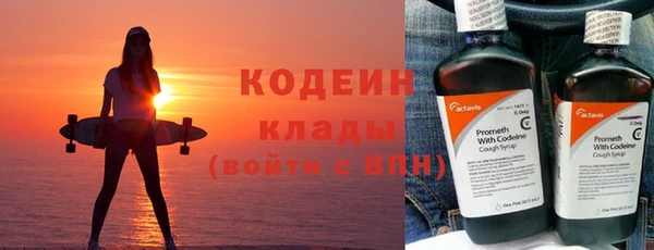 мефедрон VHQ Армянск