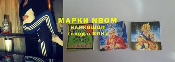 MDMA Premium VHQ Арсеньев