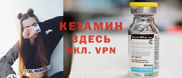кокаин премиум Аркадак