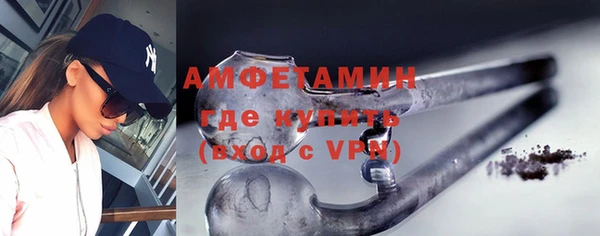 MDMA Premium VHQ Арсеньев
