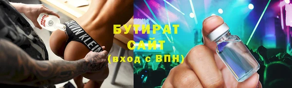 мефедрон VHQ Армянск