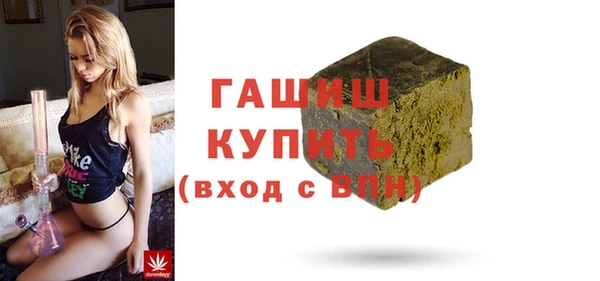 мефедрон VHQ Армянск