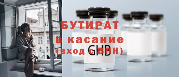 кокаин премиум Аркадак