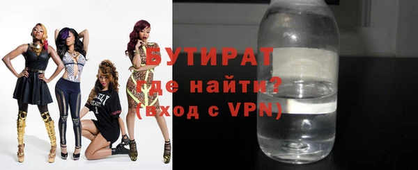 MDMA Premium VHQ Арсеньев