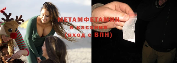 MDMA Premium VHQ Арсеньев