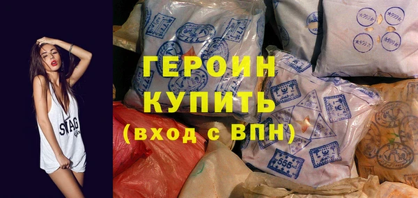 кокаин премиум Аркадак