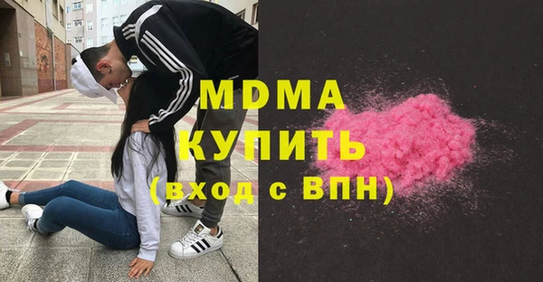 кокаин премиум Аркадак