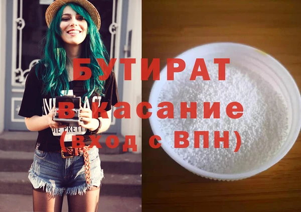 первитин Пестово