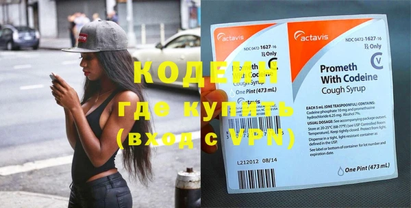 мефедрон VHQ Армянск