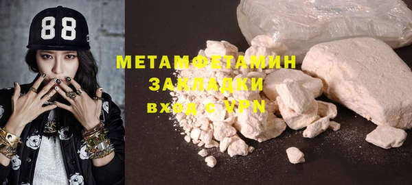 метадон Переславль-Залесский