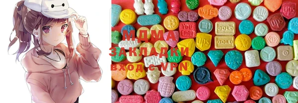 MDMA Premium VHQ Арсеньев