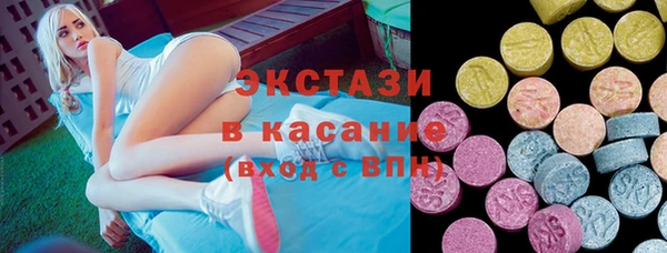 MDMA Premium VHQ Арсеньев
