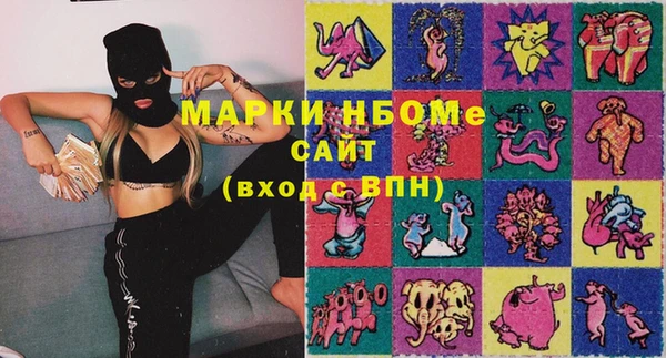 MDMA Premium VHQ Арсеньев