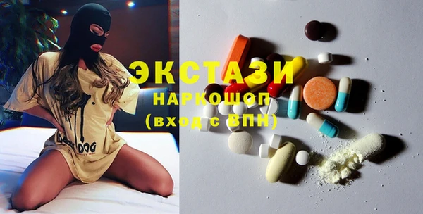 мефедрон VHQ Армянск