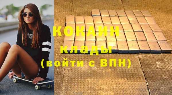 кокаин премиум Аркадак
