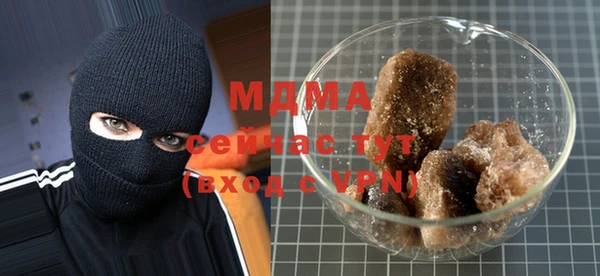 мефедрон VHQ Армянск
