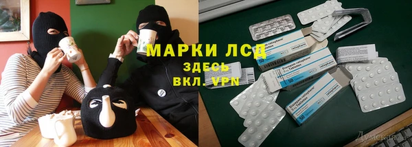 мефедрон VHQ Армянск