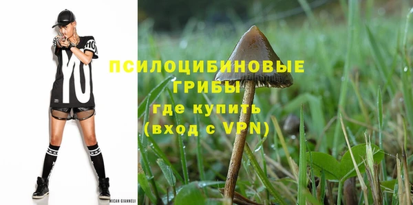 мефедрон VHQ Армянск