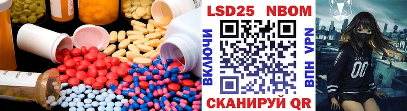 LSD-25 экстази ecstasy  Пересвет 