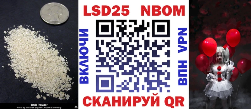 Лсд 25 экстази ecstasy Пересвет