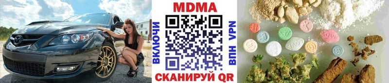 гидра как зайти  Пересвет  MDMA молли 