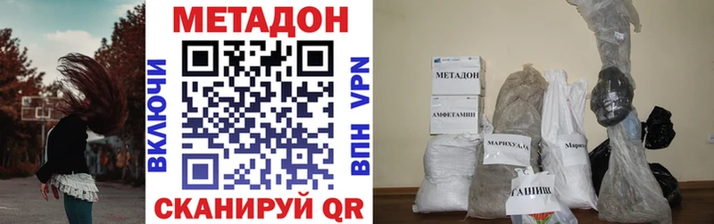 KRAKEN рабочий сайт  купить закладку  Пересвет  Метадон VHQ 