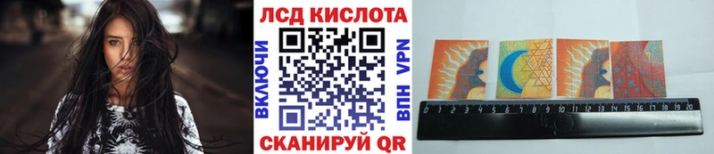 Наркотические марки 1500мкг Пересвет