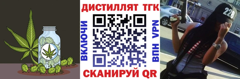 ссылка на мегу tor Пересвет Дистиллят ТГК вейп
